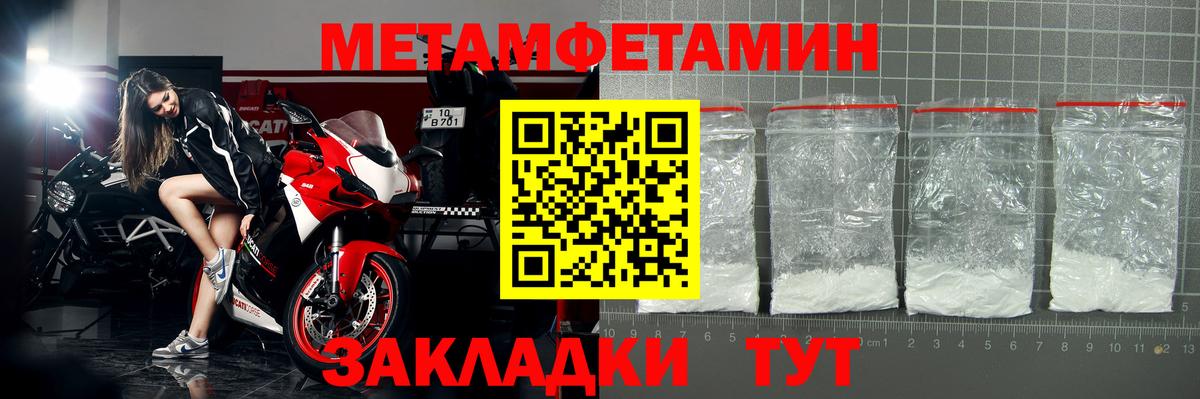 Amphetamine Premium  Вход с VPN  АМФ  Новочеркасск 