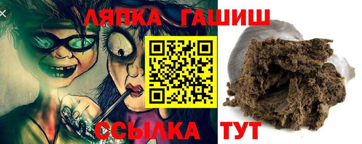 ГАШИШ AMNESIA HAZE Новочеркасск
