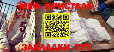 мдпв Бугуруслан