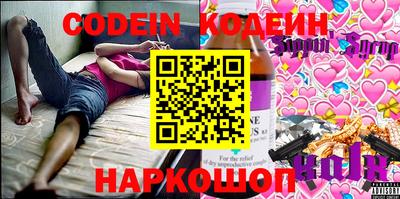 меф VHQ Будённовск
