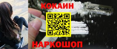 меф VHQ Будённовск