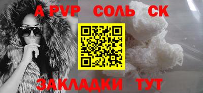 ешки Бузулук