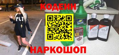 меф VHQ Будённовск