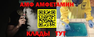 меф VHQ Будённовск