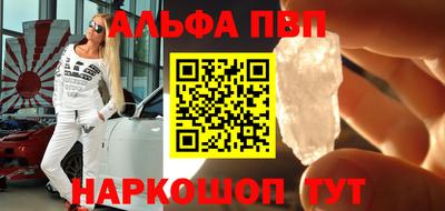 меф VHQ Будённовск