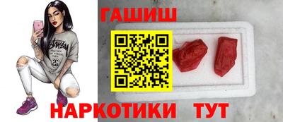 меф VHQ Будённовск