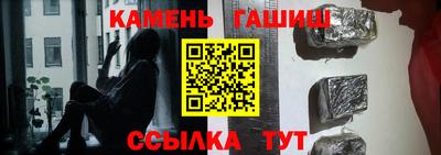 меф VHQ Будённовск