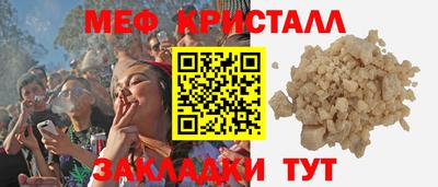 мдпв Бугуруслан