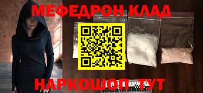 мдпв Бугуруслан