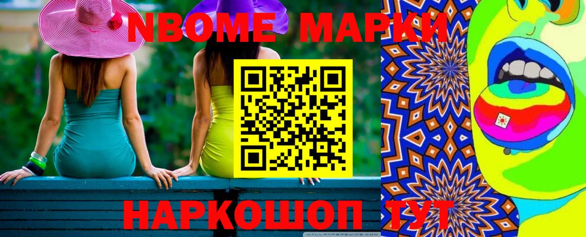 LSD-25 экстази ecstasy Новочеркасск