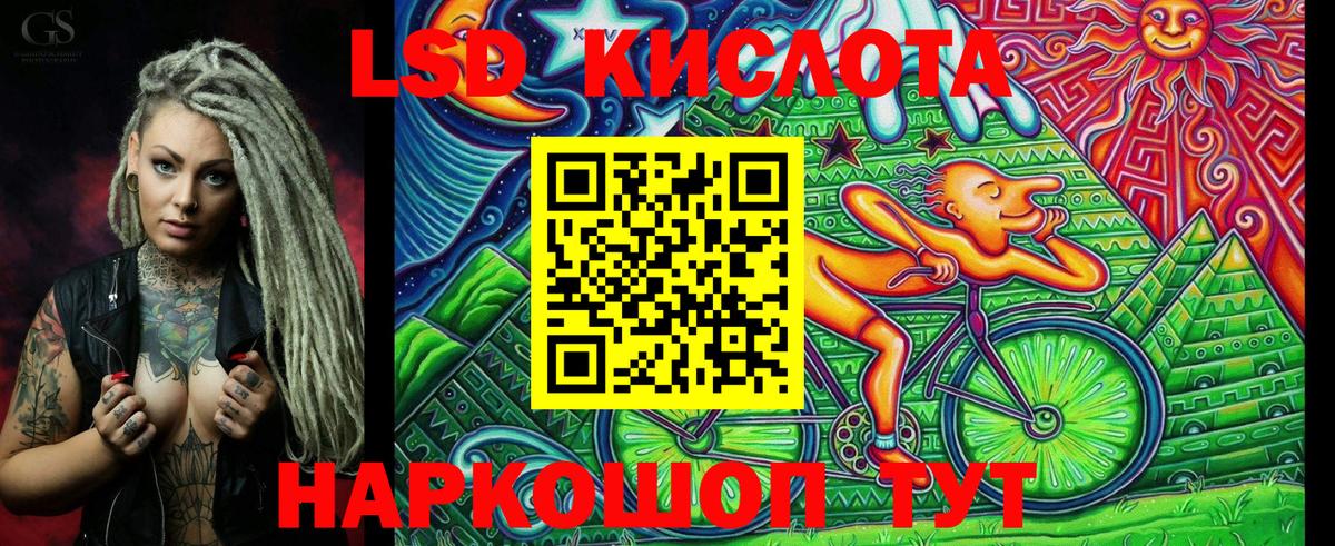 Новочеркасск  купить наркоту  Марки NBOMe  Вход с VPN  Наркотические марки 1500мкг 